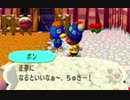 【実況】美味そうな住人しか住めナイ村へ行こうよ【どうぶつの森】 #206