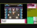 【ポケットモンスター ハートゴールド】 プレイ動画 Part39
