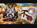 【三国志大戦】不死人は天下を目指したい　episode41「一人一回は計略を」