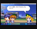 【ぱわぱわ】実況パワフルプロ野球 HDコレクション パワフル大学編(難易度高い！？) EP4(EP20)