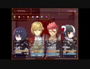 【ガチャで人生を吹き飛ばすだけのＲＰＧ】いつもは無課金勢の自分がヤバいほどガチャを回して冒険するヤバい物語【実況】　その８１