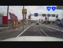 【車載動画】国道4号part13