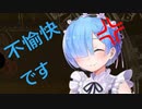 【シャドウバース】逆切レムの復讐【クラス紹介・ヴァンプ】