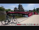 【AACR】りんりんディスクでサイクライフ Part.3(後編)【ゆっくり車載】