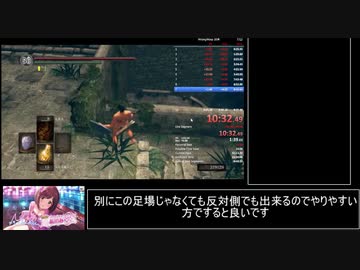 DarkSoulsRemastered WrongWarp10回RTA 13:48