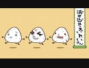【FGO】胤舜さん単騎でいく！ギル祭超高難易度「おむすびチェーン店・一号」