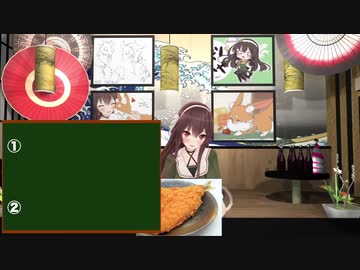 なとなとの食わず嫌い大会を攻略した