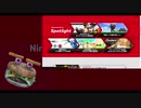 【実況反応】騒がしいハンバーガーがNintendo Direct 2019.9.5を後語る