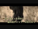 【ニコカラ】空の青さを知る人よ《あいみょん》(On Vocal)+2