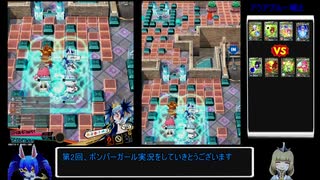 【ゆっくり実況】吸血鬼はA/敗北を求めて part2【ボンバーガール】