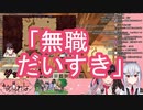 夜見で大好きいるニートの村の手に地図ゲットだぜ！エビオ炎上森の館越える!