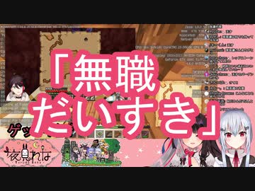 夜見で大好きいるニートの村の手に地図ゲットだぜ！エビオ炎上森の館越える!