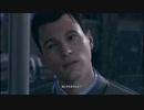 【二人実況】君と僕との物語　Detroit Become Human 2週目 part6