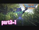 【初実況】初めてのドラゴンクエスト part3-1【女性実況】