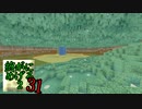 Minecraft　ジ・エンドを我がバイオームに染め上げる2　31（ゆっくり実況）