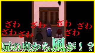 【実況】神隠しに会いました　螢火の庭　#9