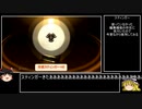 【パタポン3】特典ヘルムかぶって最小出撃回数でパタポン3 part16【ゆっくり実況】