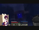 ドミネ好きの行くMinecraft Part.5【東北きりたん実況】