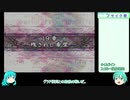 【ゆっくり実況】見た目35歳以上の仲間たちと行く ファイアーエムブレム 聖魔の光石 19章 Part21