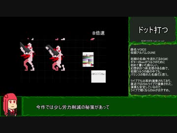 [VOICEROID解説]またゲームをsteamに出したい part4[steam]