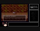 【ゆっくり実況】ドラクエ6 ゆる縛りプレイ Part.3