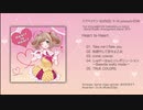 【カラマステン】【XFD】手回しオルガンアレンジCD "Heart to Heart"【product-EDW】