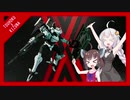 【Voiceroid】トウホク・エクス・キズナ　Part.01【DxM】