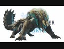 【MHW:IB】閃烈なる蒼光/ジンオウガ:World version + 乗り状態BGM【同時再生】