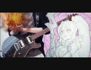 異世界チート魔術師 OP  PANTA  REHEI    MYTH &ROID  ギターで弾いてみた。Otherworldy  Cheat   Magician  OP guitar cover