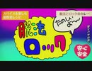 【まつお】脱法ロック 歌ってみました 【AirI】