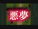 【閲覧注意・虫注意】名作ホラーゲーム青鬼を彷彿とさせる絶叫虫サバイバル、黒鬼実況 最終回