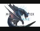 【MHW:IB】闇に走る赤い残光/ナルガクルガ:World version + 乗り状態BGM【同時再生】