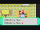 がもうレオンさんの ポケットモンスター エメラルド その12【実況プレイ】