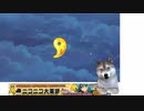vtuber - 戦国プロヴィデンスの新イベント紹介と70連ガチャ