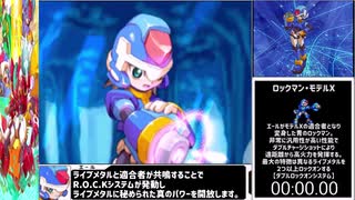 人気の ロックマンzx 動画 412本 3 ニコニコ動画