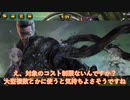 【VOICEROID実況】ゆかあかがTEPPENを目指す！