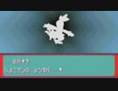 がもうレオンさんの ポケットモンスター エメラルド その13【実況プレイ】