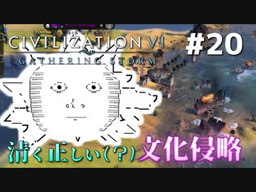 Pso2 のんびりアークス活動記 Part91 徒花uh Boph ニコつい