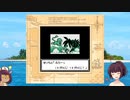 【きりたん実況】　サバイバルきりたん　4日目　【サバイバルキッズ】