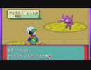 がもうレオンさんの ポケットモンスター エメラルド その14【実況プレイ】