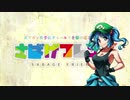 ゆっくりサバゲ～需要のないエアガン紹介(ブルーノＺＢ－２６)