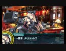 【艦これ】叢雲の決断　欧州方面反撃作戦 発動！「シングル作戦」#1（甲E-1、E-2）