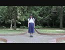 【かま】曖昧さ回避【踊ってみた】
