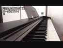 ローズオブメイ〜 Final Fantasy Ⅸ〜
