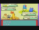 がもうレオンさんの ポケットモンスター エメラルド その15【実況プレイ】