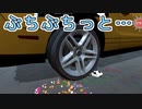 クルマで気持ちいいことするのかな