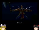 真・三國無双２　第５武器コンプゆっくり実況プレイ動画＜伏犠＞