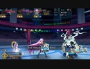 麗しきゴルゴン3姉妹　3コスト攻略　低コストで攻略するＦＧＯ
