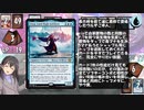 【アイマス×MTG】しんでれら・まじっく フリープレイ　Game36