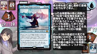 【アイマス×MTG】しんでれら・まじっく フリープレイ　Game36